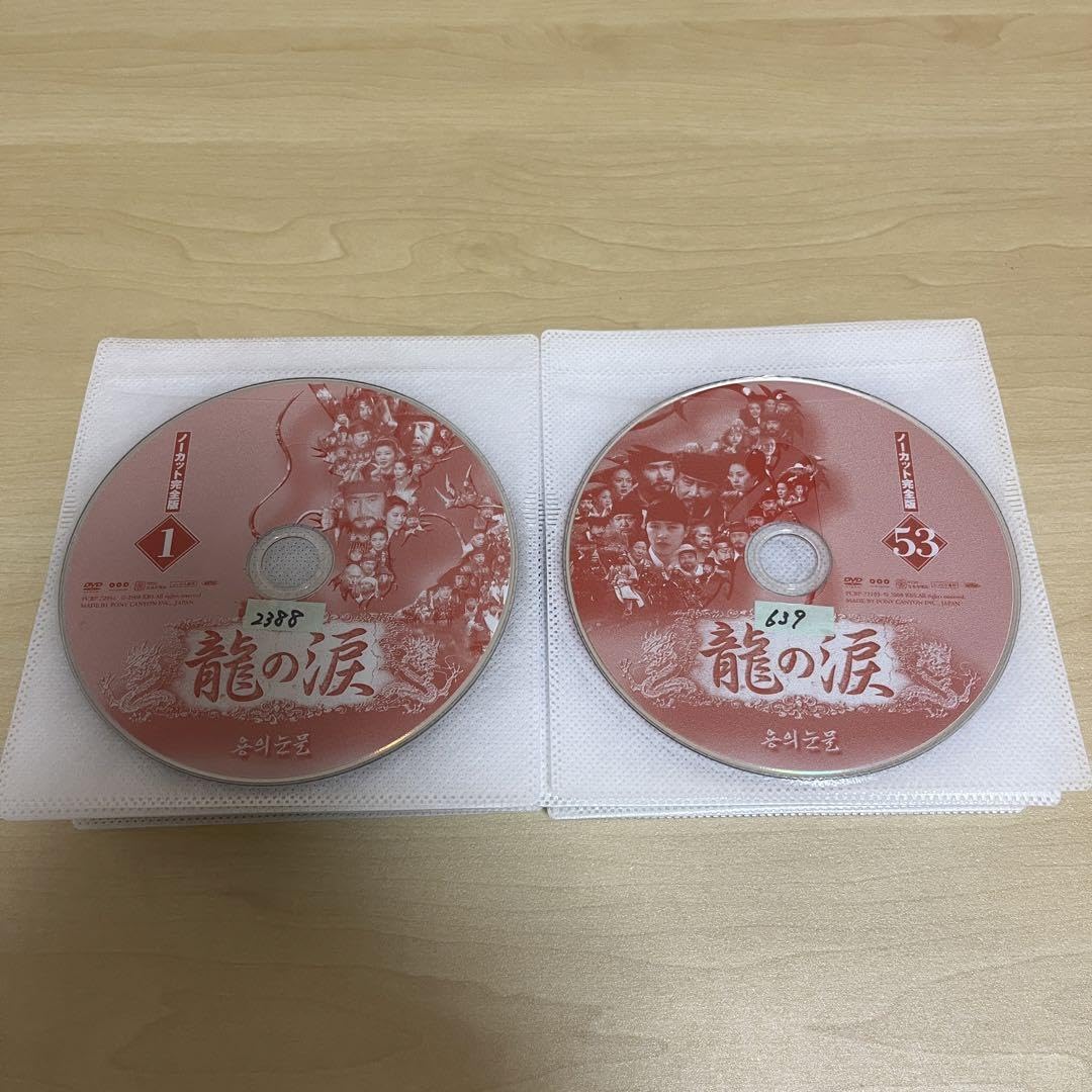 Amazon.co.jp: 龍の涙 DVD 全巻 : パソコン・周辺機器